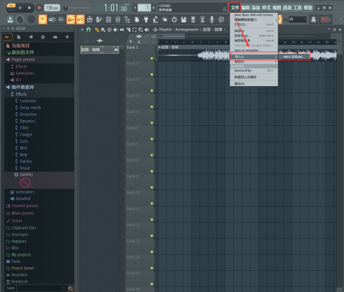 FLStudioMobile