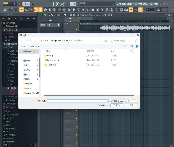 FLStudioMobile