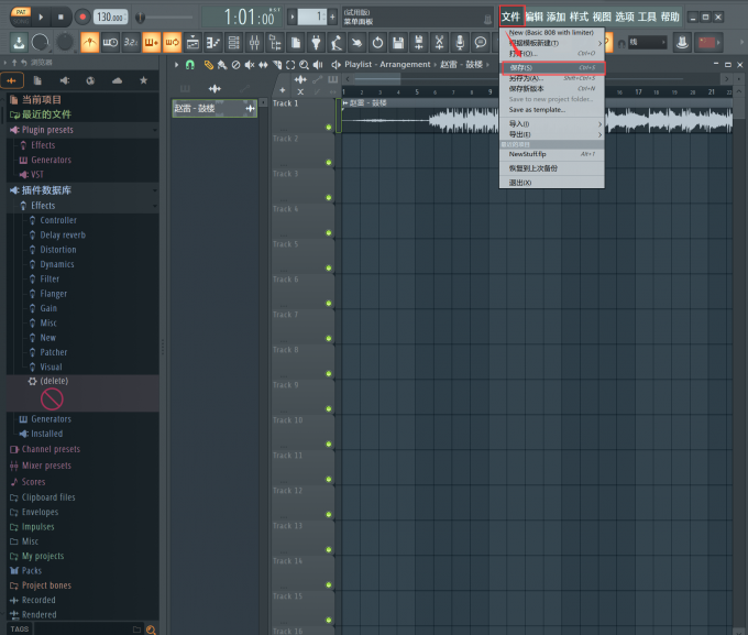 FLStudioMobile