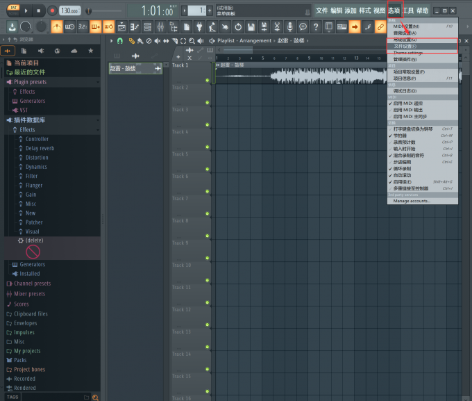 FLStudioMobile
