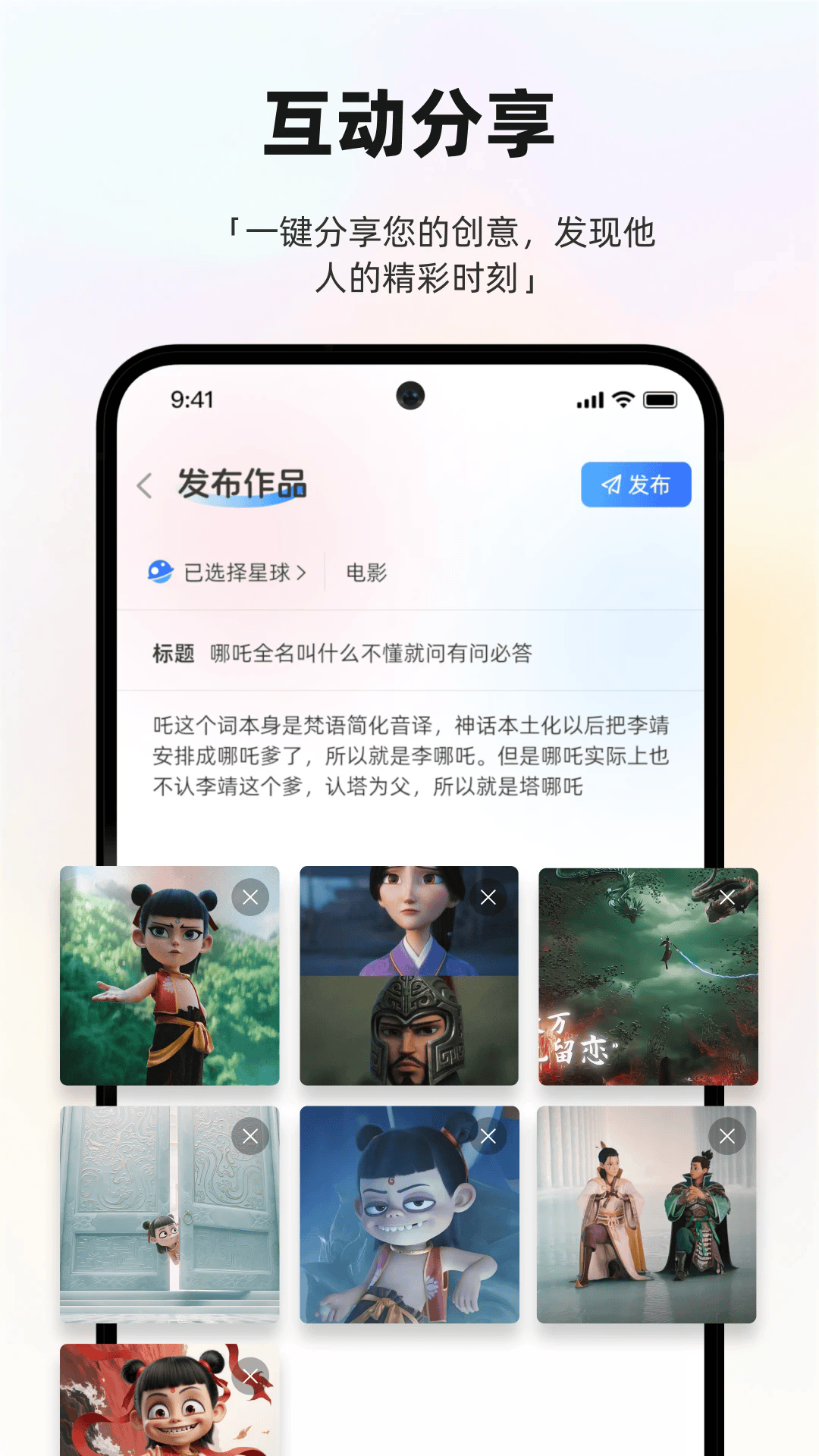Zero2U截图3