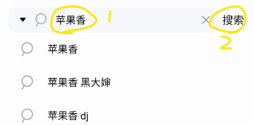 聆听音乐