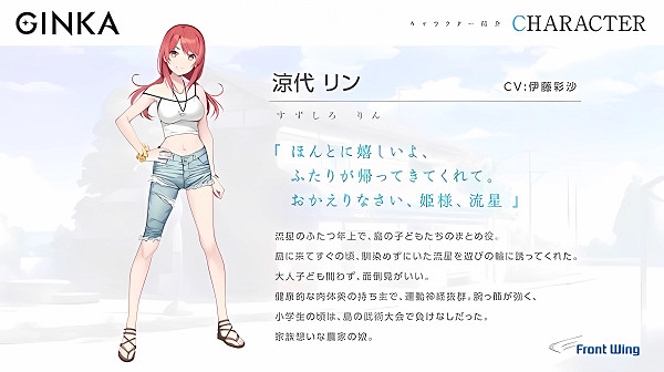 GINKA手机版