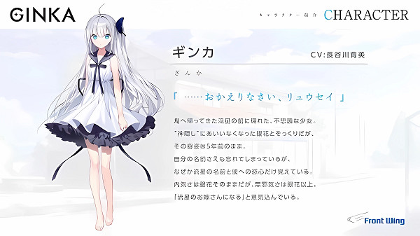GINKA手机版