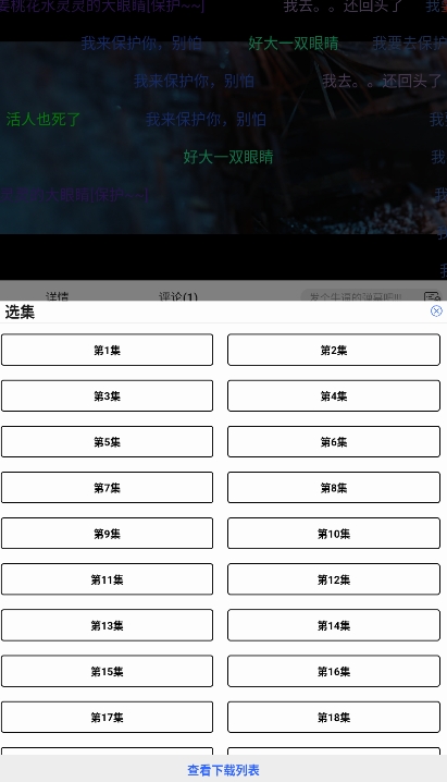 鲸鱼影视