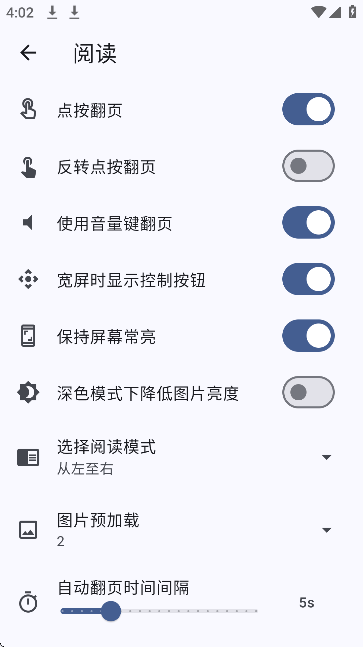 picacomic截图3