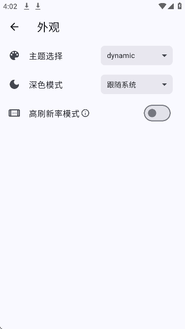 picacomic截图2