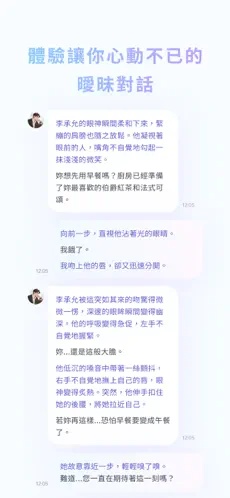 Floze截图2