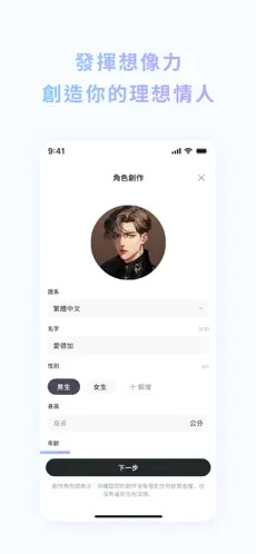 Floze截图3