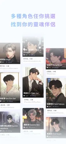 Floze截图4