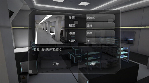 僵尸作战模拟器