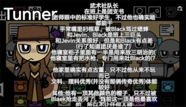 SprunkiSchooke大学校园截图4