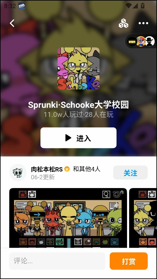 SprunkiSchooke大学校园