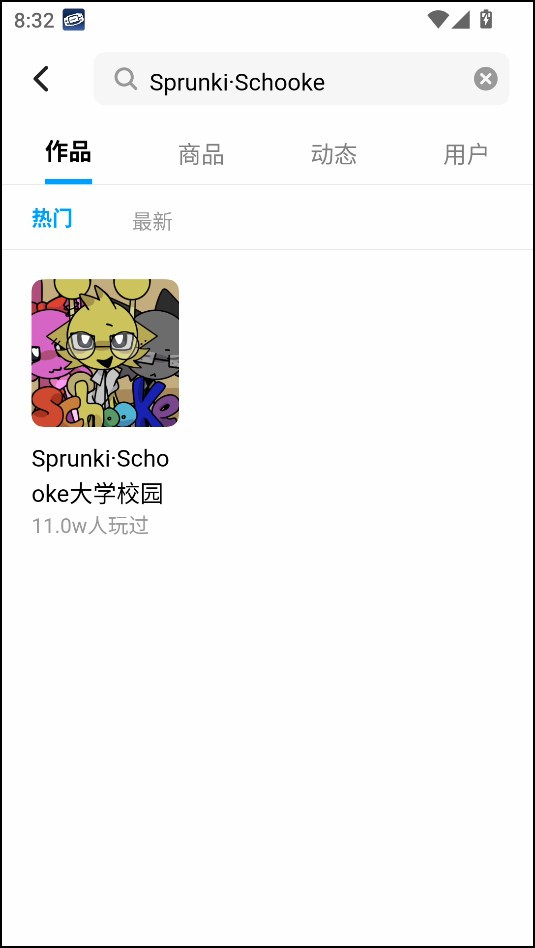 SprunkiSchooke大学校园