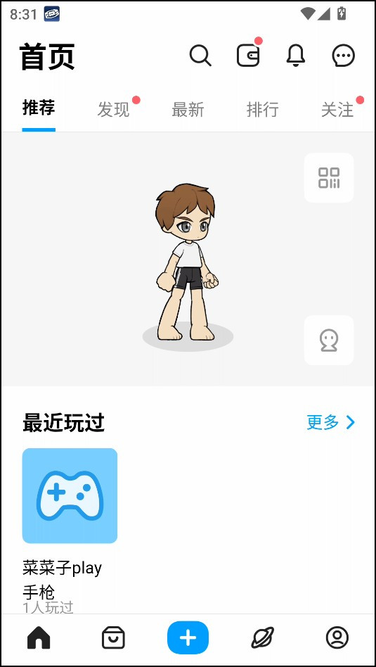 SprunkiSchooke大学校园