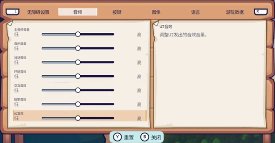 松树之心手机版