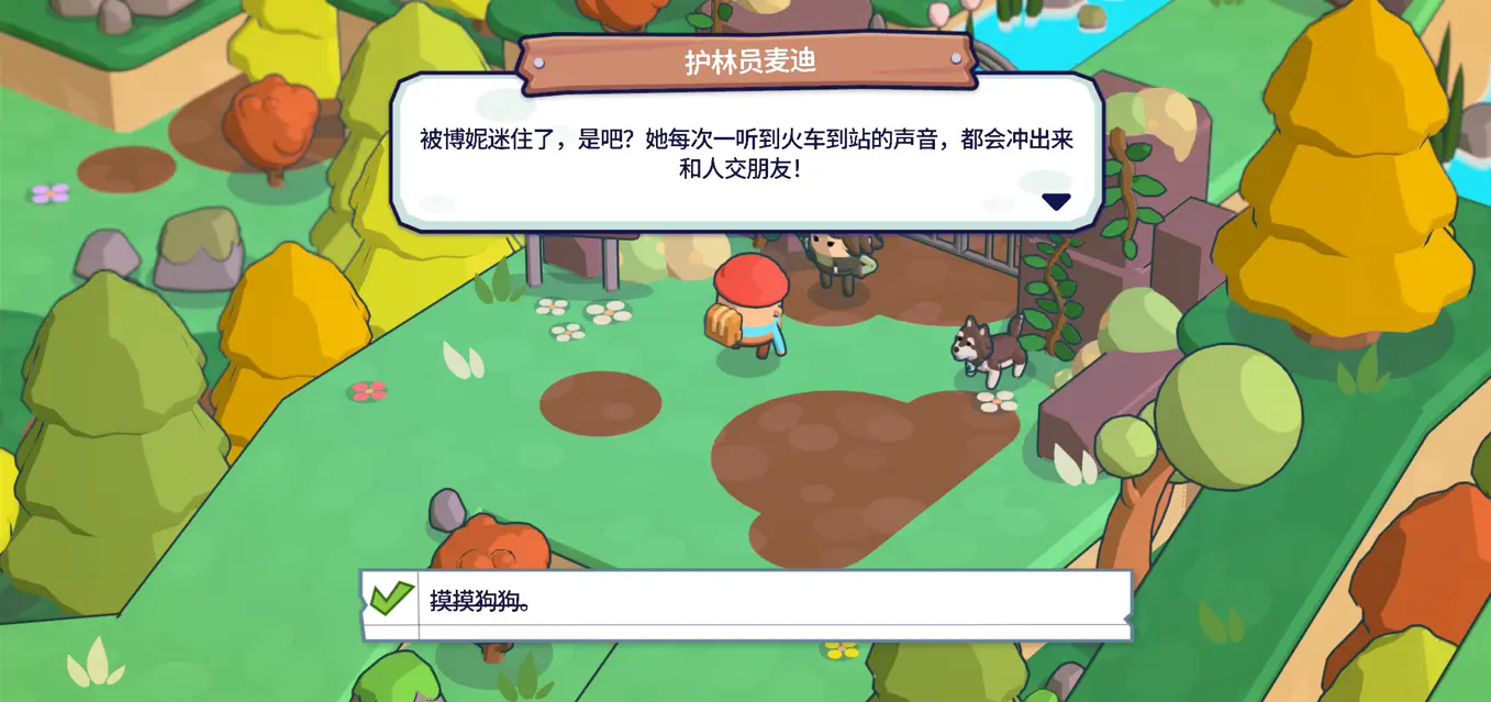 松树之心手机版