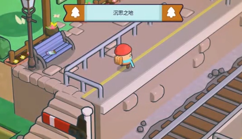 松树之心手机版