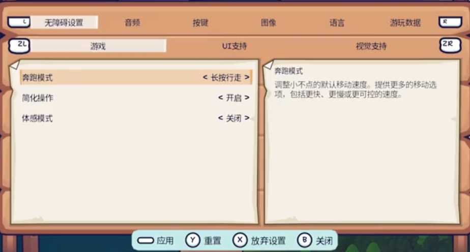 松树之心手机版