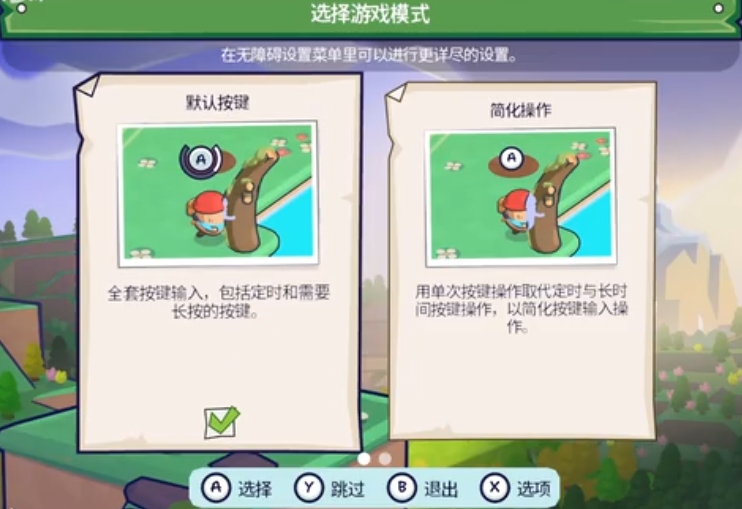 松树之心手机版