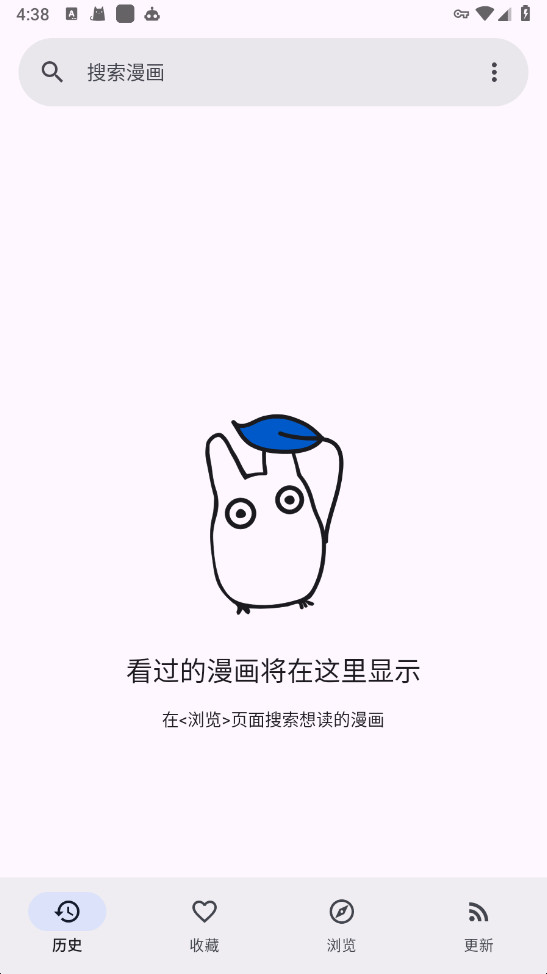 kotatsu截图3