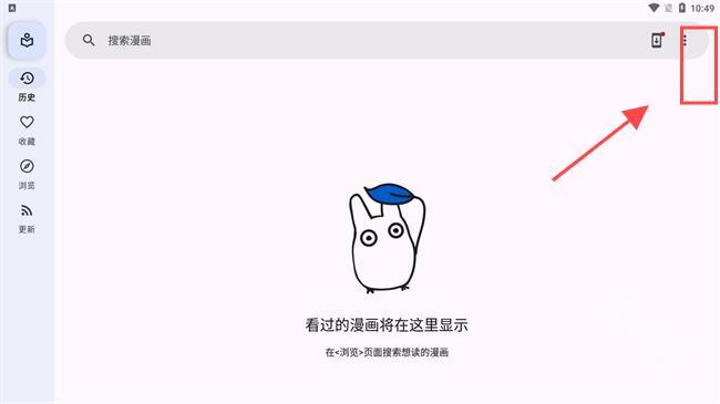 kotatsu漫画