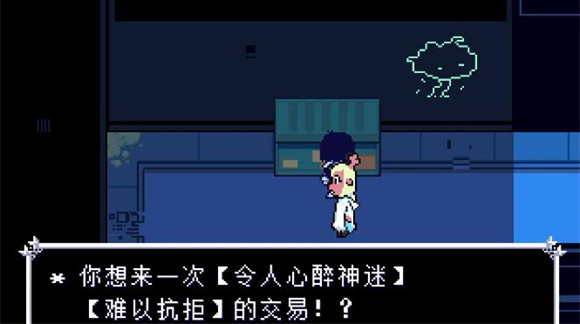 三角符文第二章