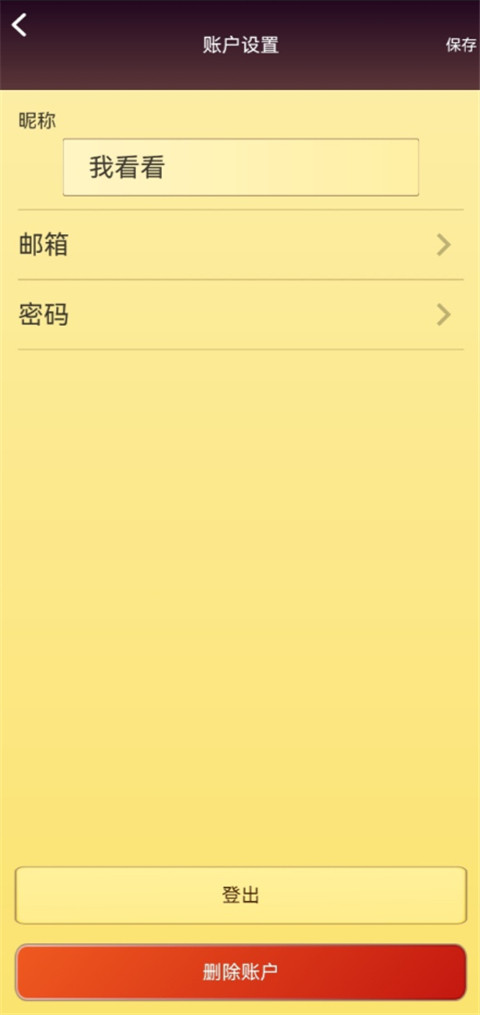 网络天才