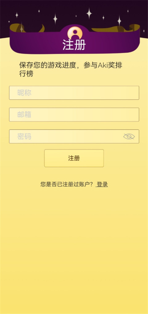 网络天才