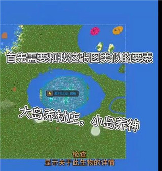 WorldBox