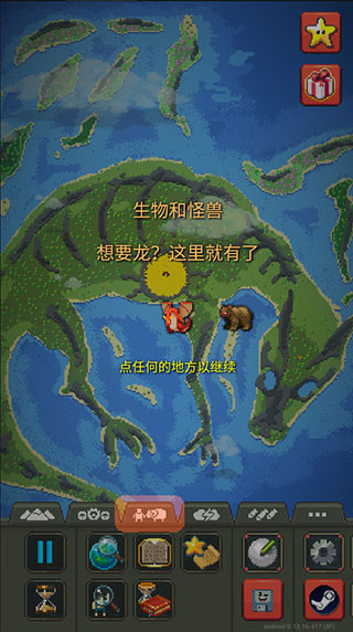 WorldBox