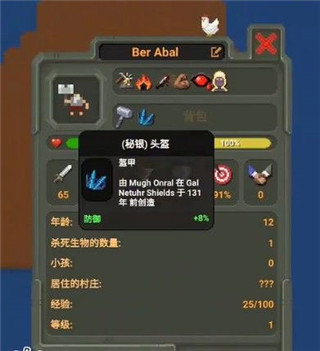 WorldBox