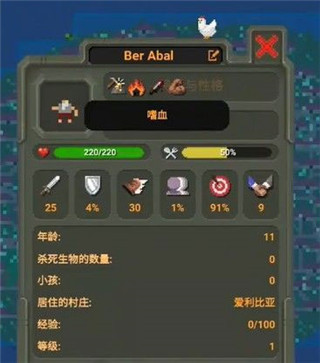 WorldBox