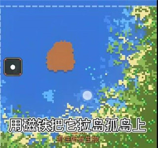WorldBox