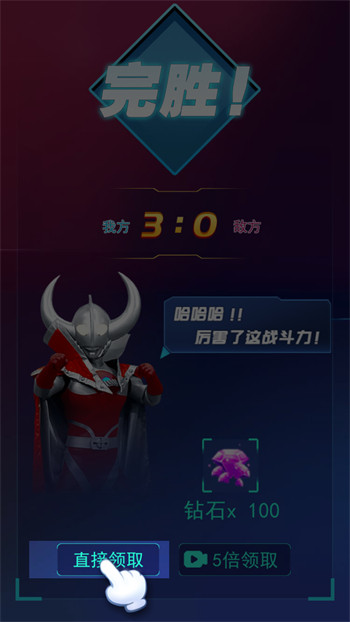宇宙英雄卡片对战