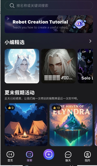 HiWaifu截图3