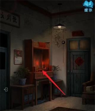 纸嫁衣3鸳鸯债