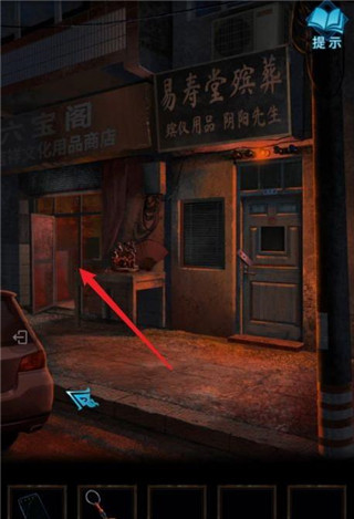 纸嫁衣3鸳鸯债