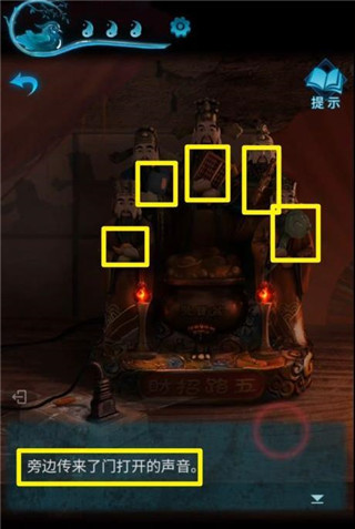 纸嫁衣3鸳鸯债