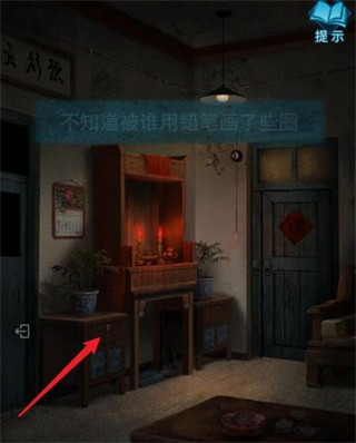 纸嫁衣3鸳鸯债