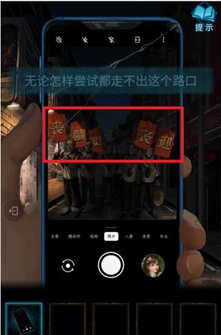 纸嫁衣3鸳鸯债
