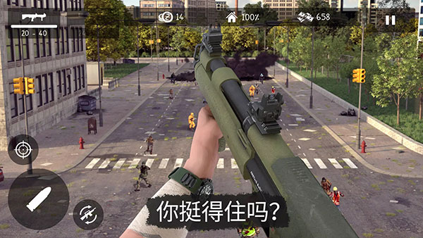死灵奇袭手机版截图1