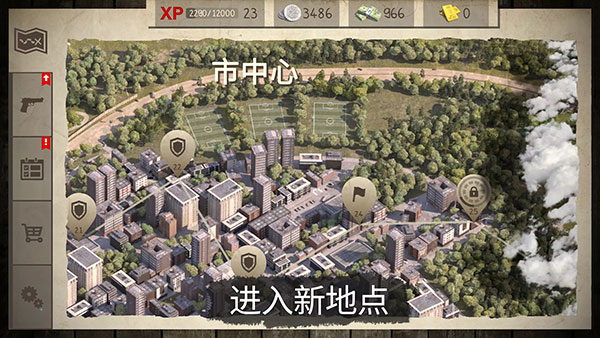 死灵奇袭手机版截图4