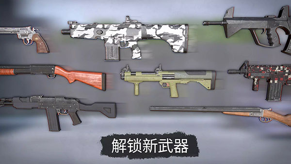 死灵奇袭手机版截图5
