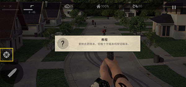 死灵奇袭手机版