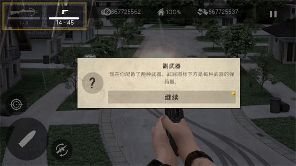 死灵奇袭手机版