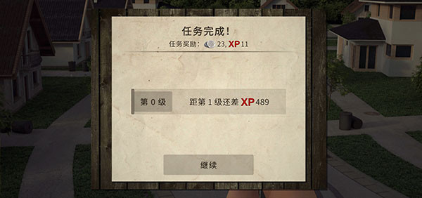 死灵奇袭手机版