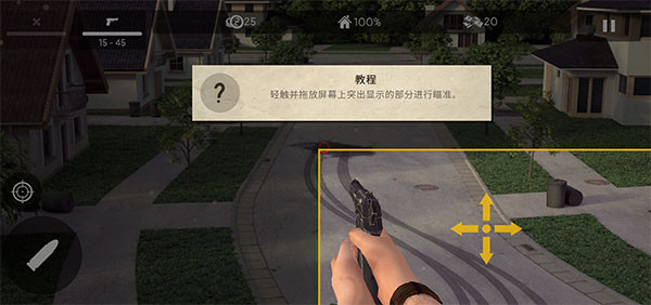 死灵奇袭手机版