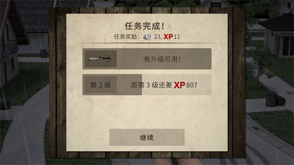 死灵奇袭手机版