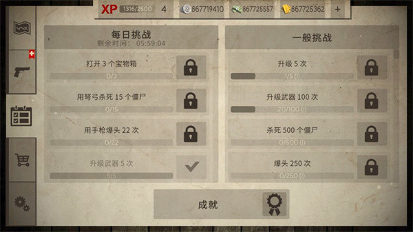 死灵奇袭手机版